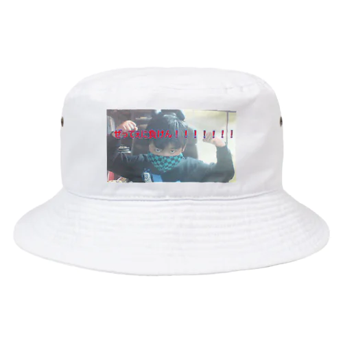 顔漏れオムレツ君 Bucket Hat