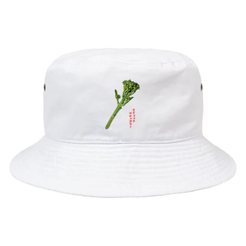 スティックブロッコリー Bucket Hat