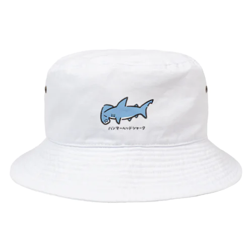 ハンマーヘッドシャーク Bucket Hat