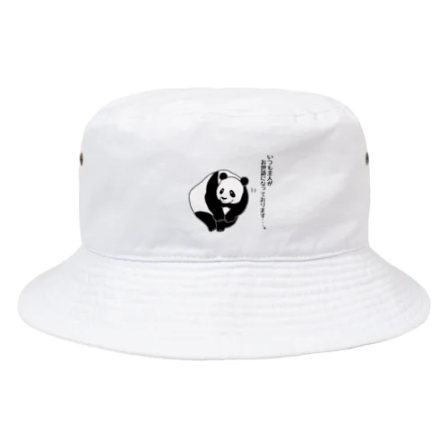 夫の上司に挨拶するパンダ Bucket Hat