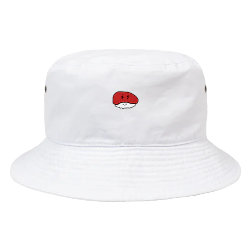 おすしくん Bucket Hat