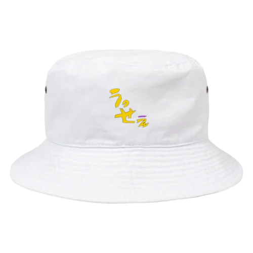 うっせぇマスクとバケットハット Bucket Hat