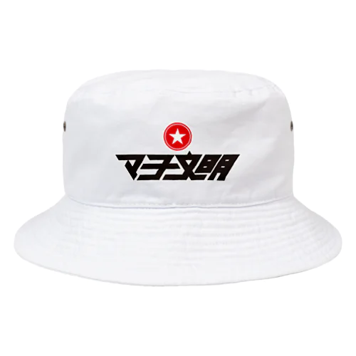 神秘なるマヨ文明 Bucket Hat