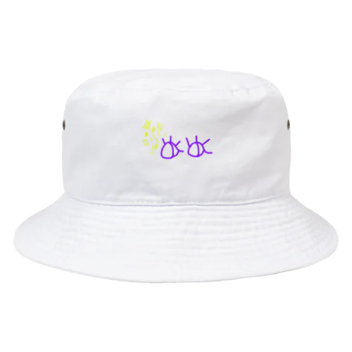 ChumChoms OMEME Bucket Hat