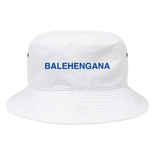 BALEHENGANA -バレヘンガナ ばれへんがな アメカジブルー・青色ロゴキャップ・ハット帽子 バケットハット