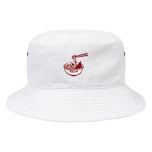 盛岡冷麺 Bucket Hat