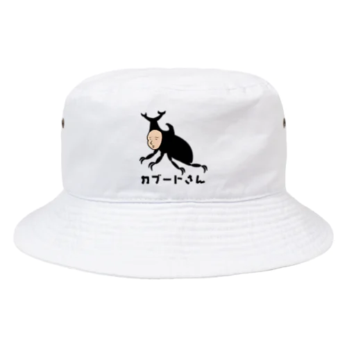 カブートさんは夏バテ中 from ボールヘッズ Bucket Hat