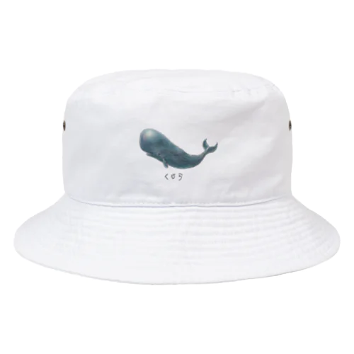 くじらくん（文字あり） Bucket Hat