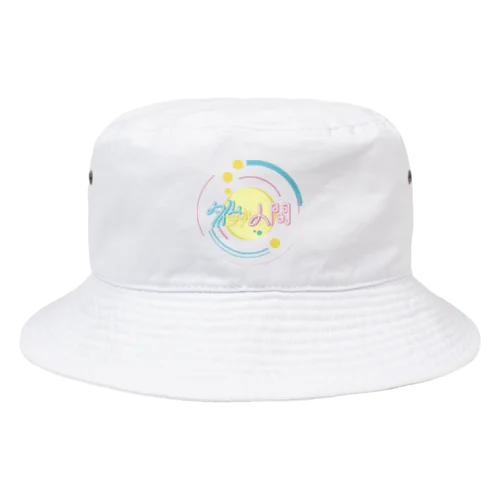 タイムラグ人間 Bucket Hat