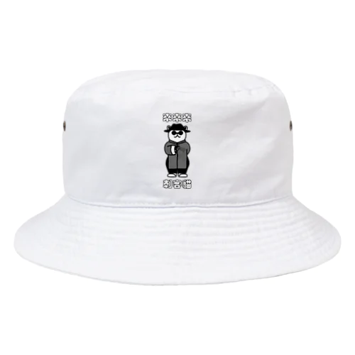 來來來！刺客貓 Bucket Hat