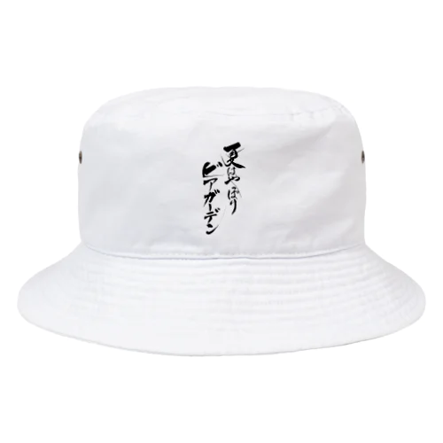 ビアガーデン（その他アイテム色々） Bucket Hat