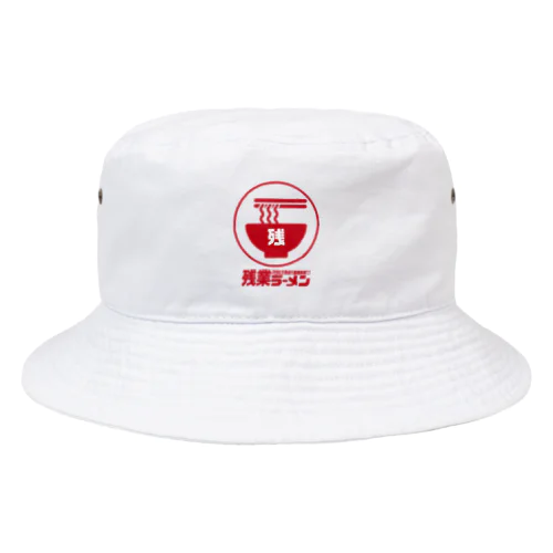 残業確定ラーメン Bucket Hat