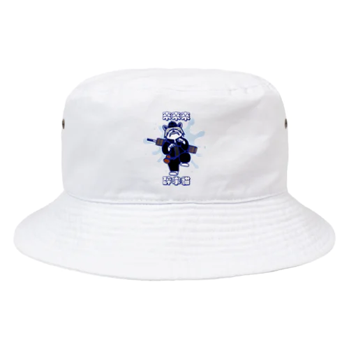 【カラーver.】來來來！醉拳貓  Bucket Hat