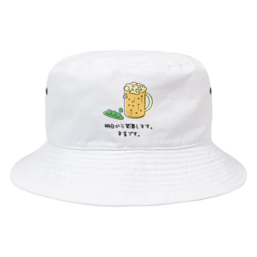 明日こそは！ Bucket Hat