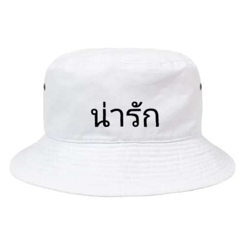 かわいい ナラーック Bucket Hat