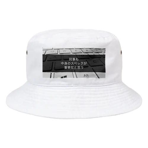 何事も中身のスペックが重要だと思う Bucket Hat