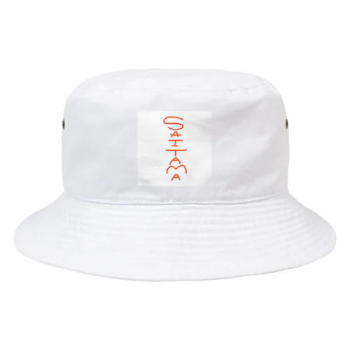 ラブ埼玉 Bucket Hat