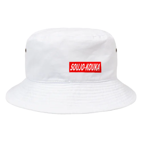 SOUJO-KOUKA Bucket Hat