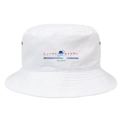 ヒューマン エイリアン A ロゴ Bucket Hat