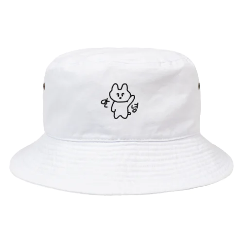 あいさつきゃっとさん Bucket Hat