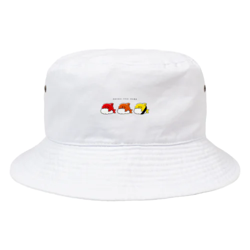 おすしっぽいさめ Bucket Hat