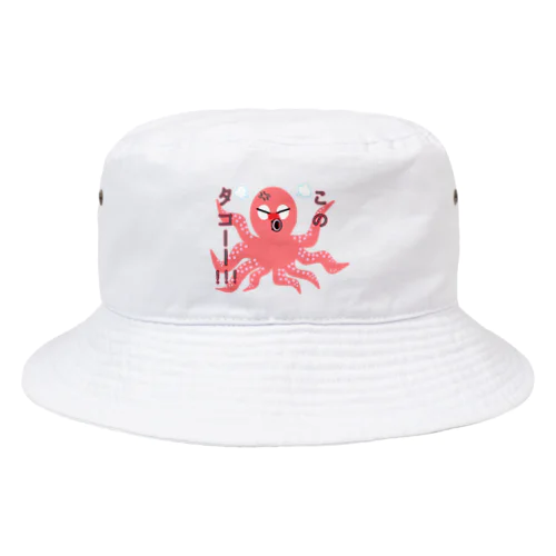 激おこタコ Bucket Hat