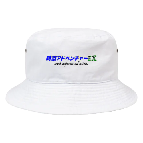 時空アドベンチャーEX Bucket Hat