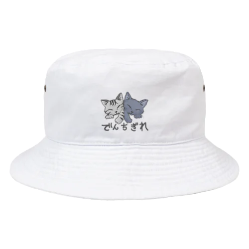 でんちぎれ Bucket Hat