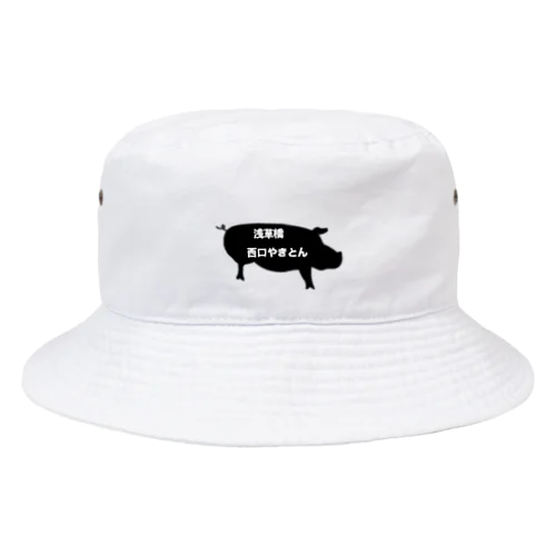 豚シルエット Bucket Hat