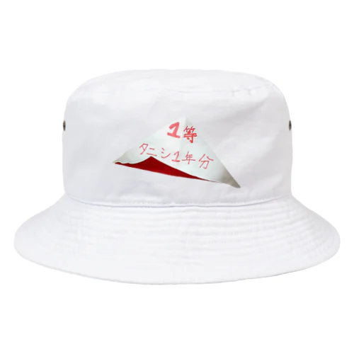 1等はタニシ1年分です！ご当選おめでとうございます！ Bucket Hat