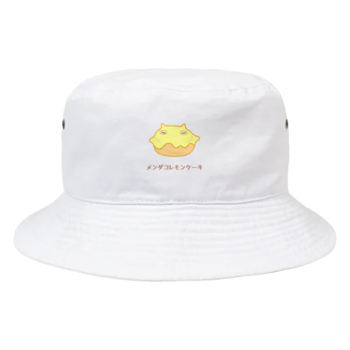 メンダコレモンケーキ Bucket Hat