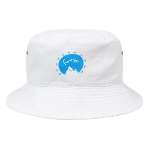 親友のふるたTシャツ Bucket Hat