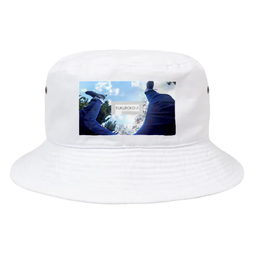 立ちゴケ王袋小路シリーズ Bucket Hat