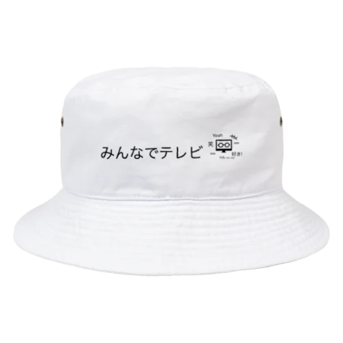 『みんなでテレビ』_メガネくん Bucket Hat