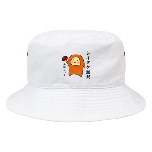 大分の猿（椎茸） Bucket Hat