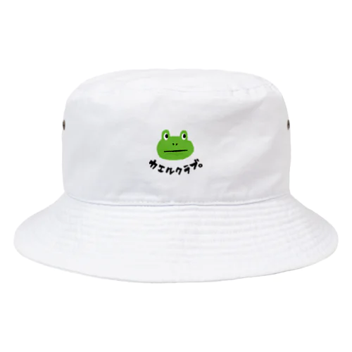 カエルクラブ。 Bucket Hat