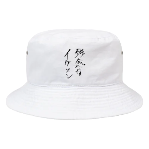 顔はいいんだよ顔は Bucket Hat