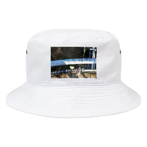 リア充爆発しろ Bucket Hat