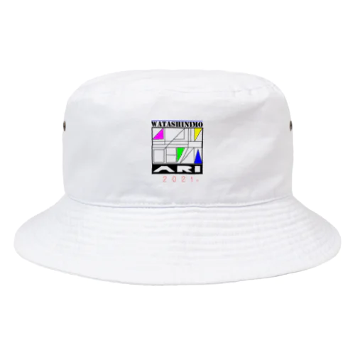 私にも諸説あり Bucket Hat