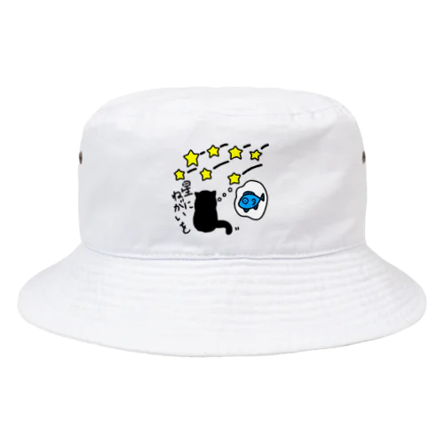 星に願いを... Bucket Hat