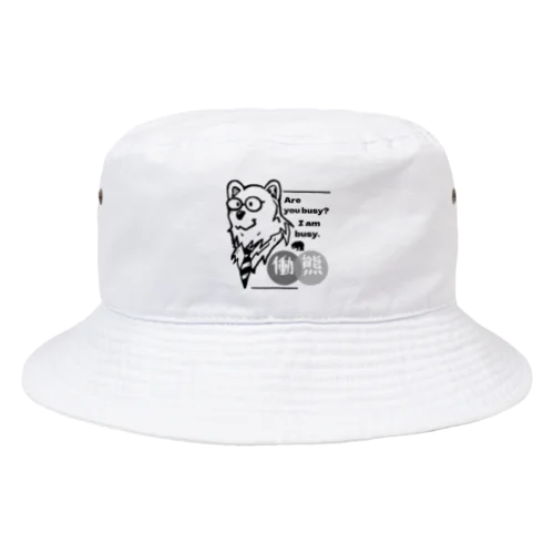 働熊 Bucket Hat