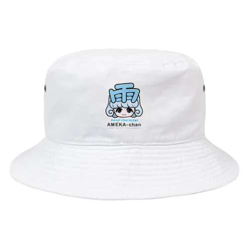 あめかちゃん close-up Bucket Hat