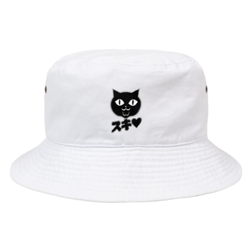 スキ♥ネコ Bucket Hat