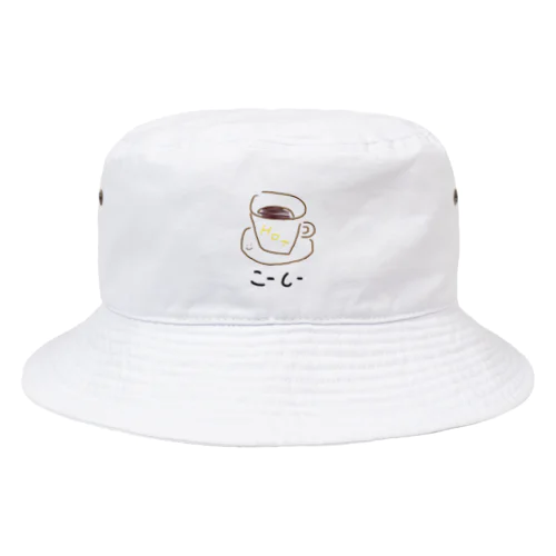 こーしーくん(HOT) Bucket Hat