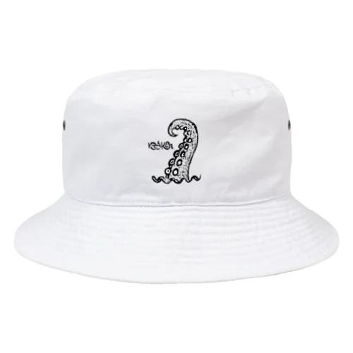 クラーケン Bucket Hat