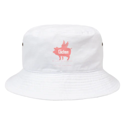 飛べない豚はただの豚 Bucket Hat