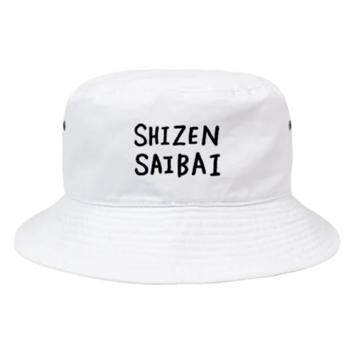 SIZEN SAIBAI Bucket Hat