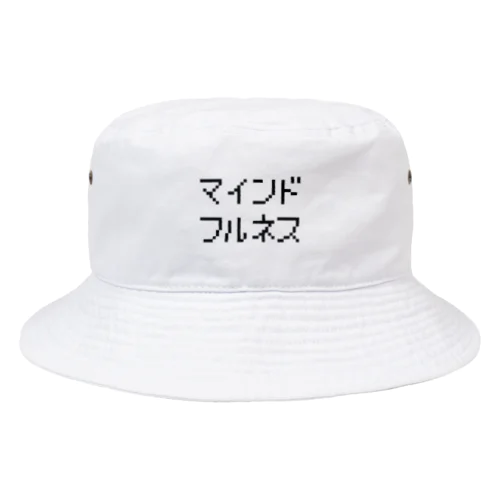 マインドフルネス(ドットver.)③ Bucket Hat