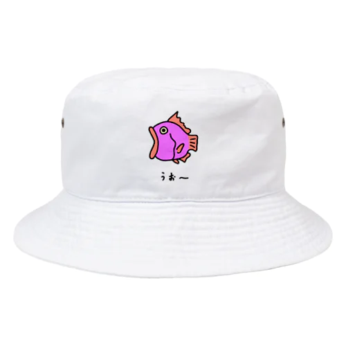 うおー♪2107 Bucket Hat