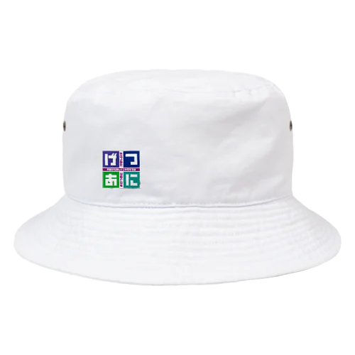 げつあにSquare Bucket Hat